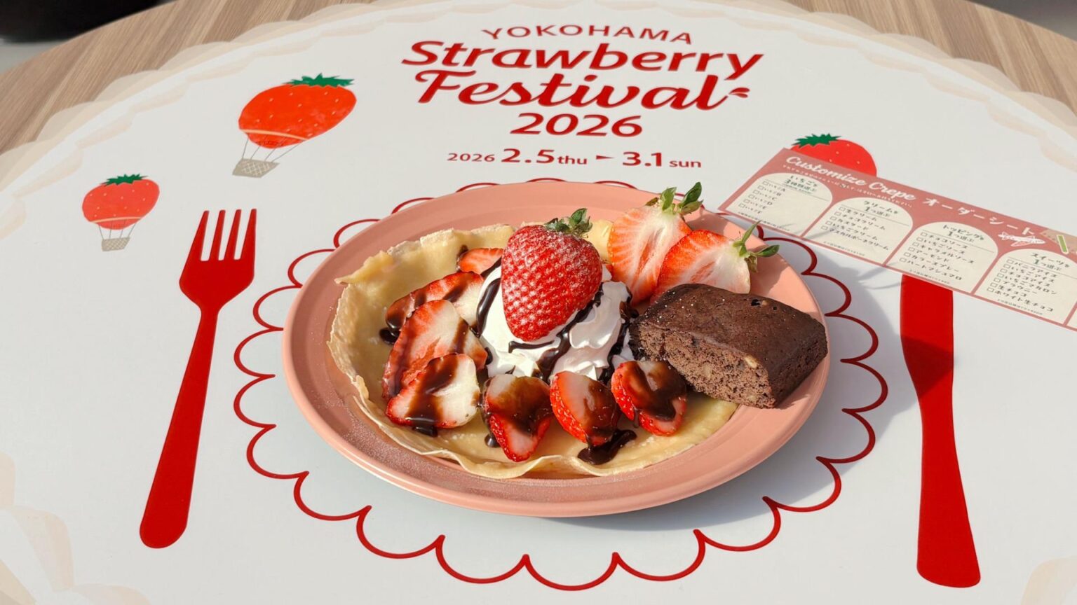 【横浜赤レンガ倉庫】いちごスイーツが大集合！毎年大人気の「ストロベリーフェスティバル2026」が開幕（ryoko） - エキスパート - Yahoo!ニュース