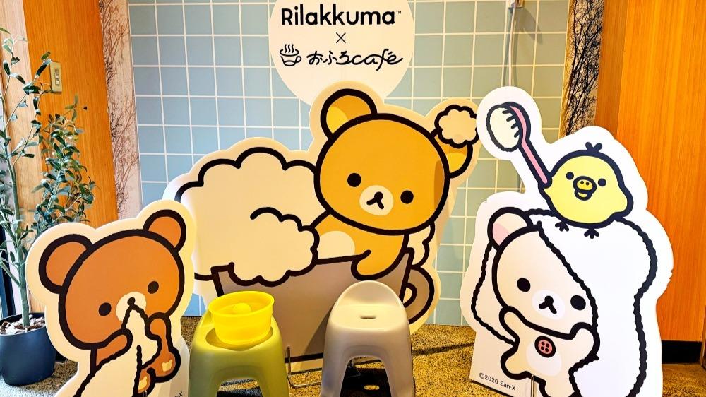 【期間限定】リラックマ × おふろcafe イベントが可愛すぎる！話題のコラボ料理食べてきた【埼玉】（もみ） - エキスパート