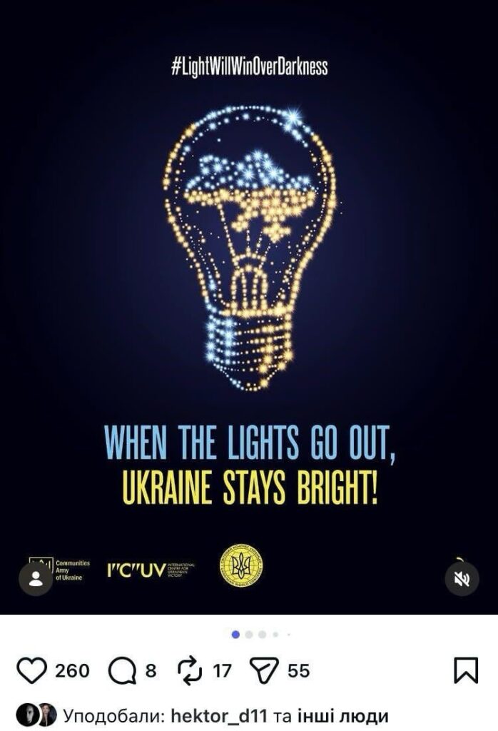 2 月 21 ～ 28 日 — ウクライナに対する世界的な行動。 12年間にわたる自由を求める戦いの中で、4年間にわたる全面戦争が続いた。ウクライナには、侵略者を阻止するために、より多くの支援、より厳しい制裁、そして実際の航空保護が必要です。どこにいても、あなたの声が重要です。ウクライナの勝利はヨーロッパの平和です。