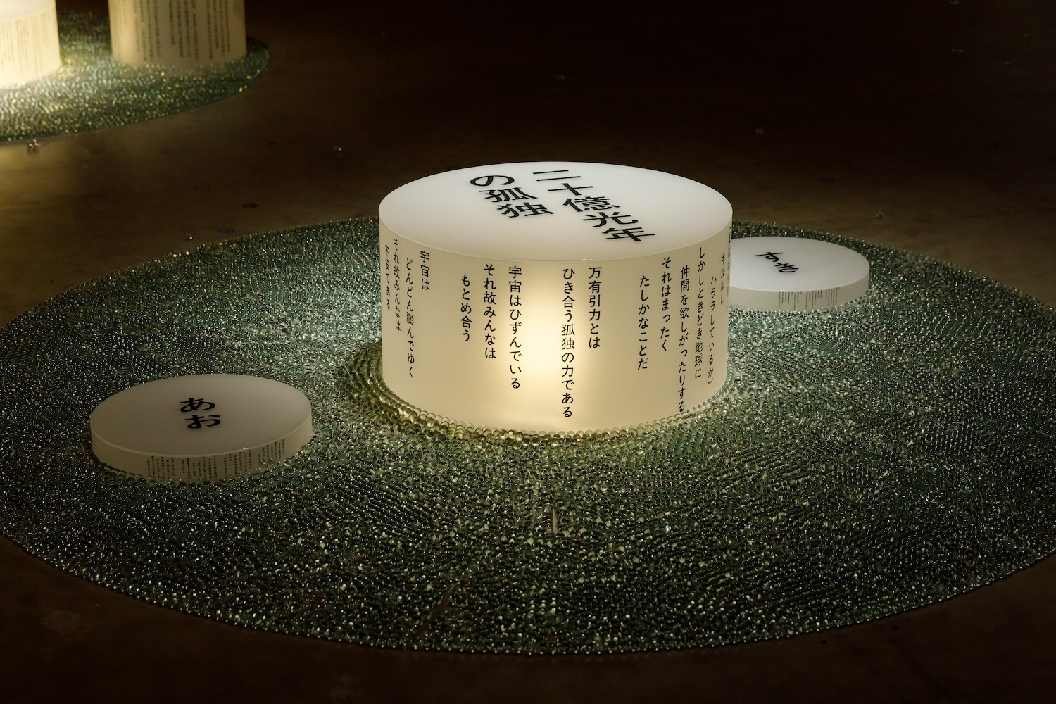 銀の庭　会場イメージ　撮影：髙橋マナミ