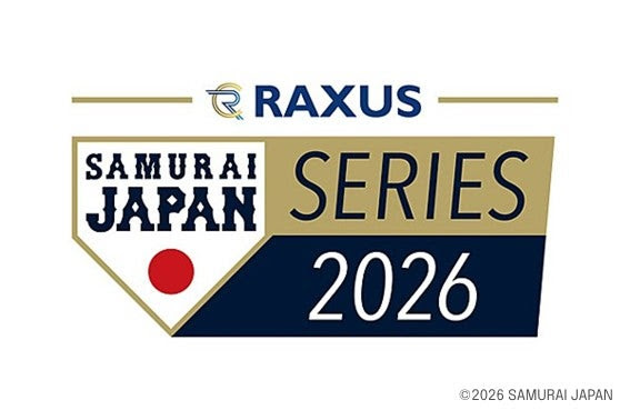 「ラグザス 侍ジャパンシリーズ2026 宮崎」で宮崎県内の小学生2名が始球式 – BASEBALL KING