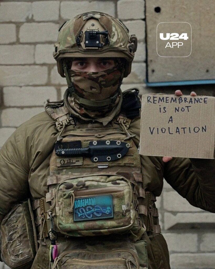 「記憶は違反ではない。」