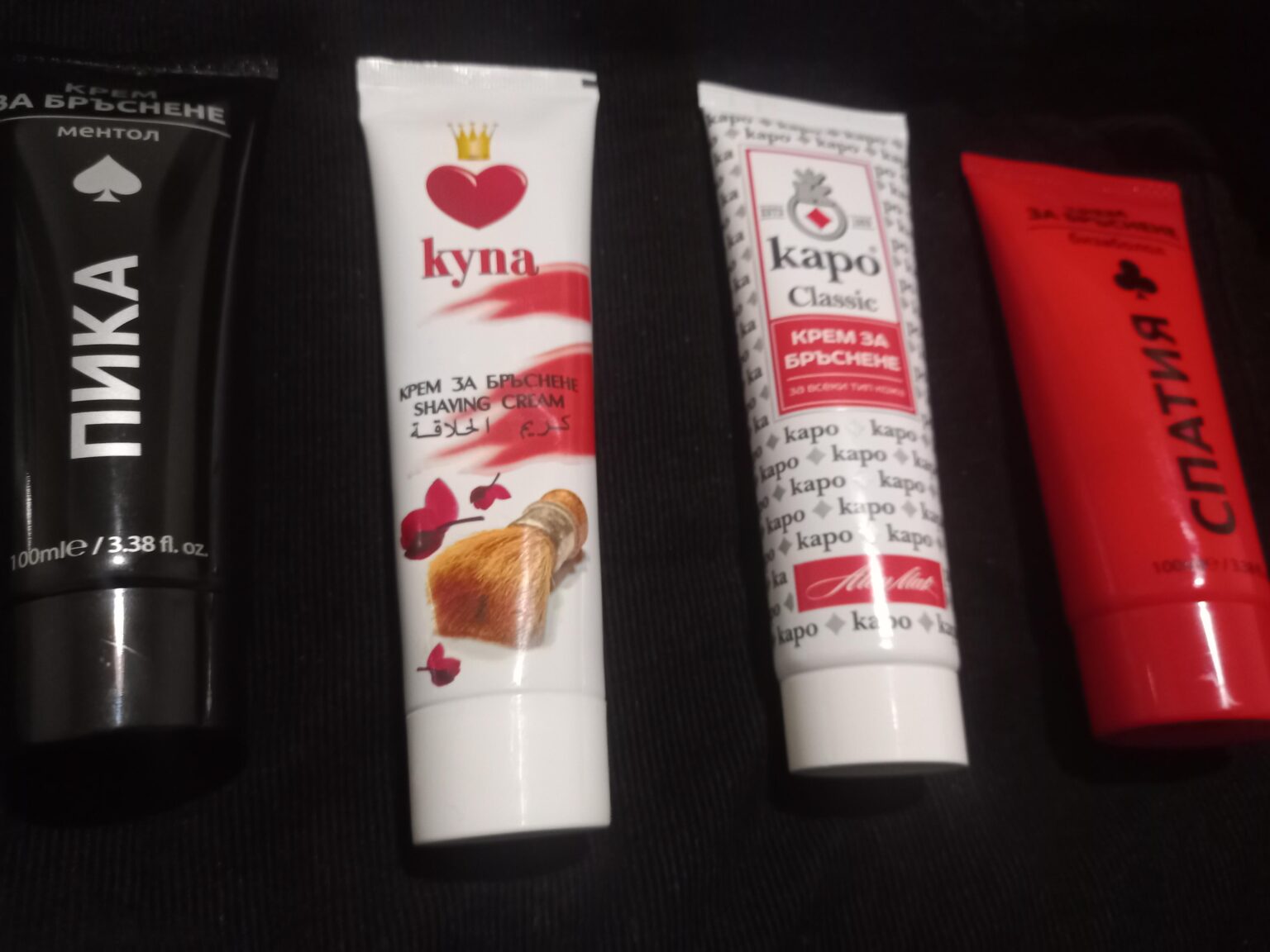 ♠️♥️♦️♣️