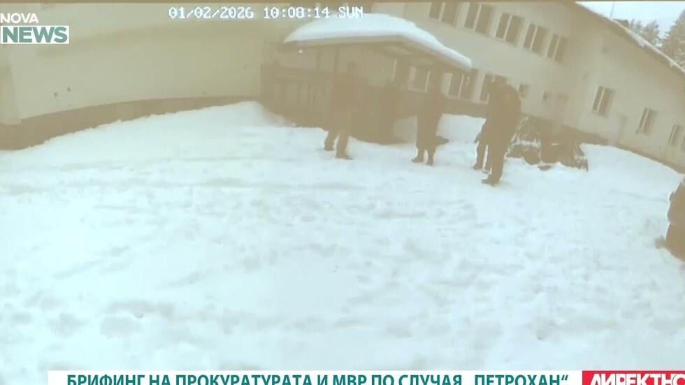 彼らは「ペトロハン」小屋からの人々の最後の数時間の映像を見せた