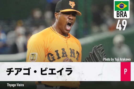 “日本色”が色濃いカナリア軍団 侍ジャパンも食われかけた過去…阪神通訳が正遊撃手|ブラジル | Full-Count "日本色"が色濃いカナリア軍団 侍ジャパンも食われかけた過去…阪神通訳が正遊撃手|ブラジル | Full-Count