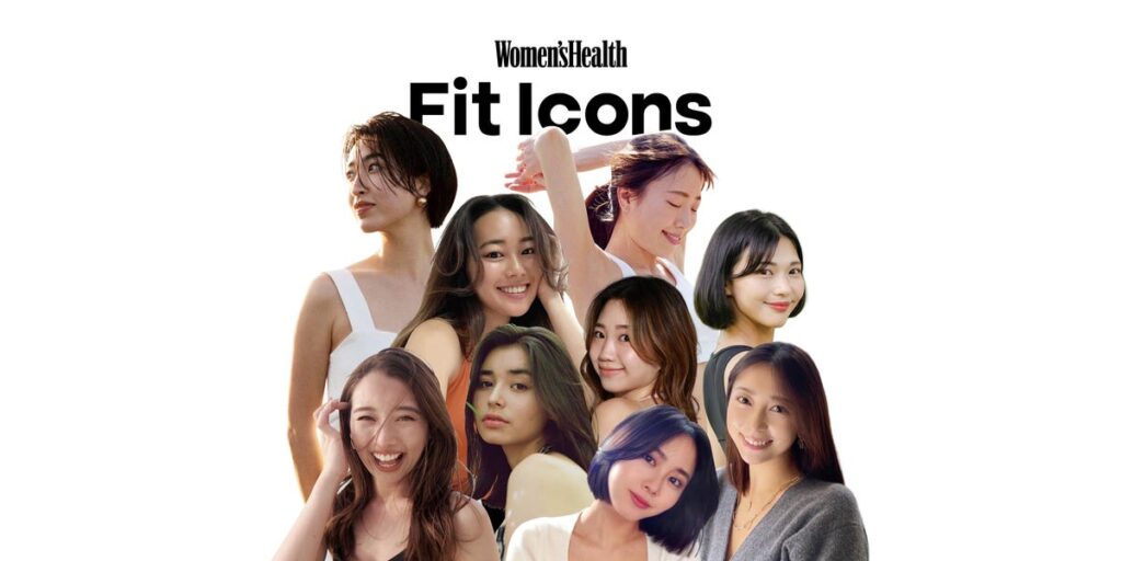 フォロワー数・経験不問！Fit Icons 2026 新メンバー募集｜ウィメンズヘルス