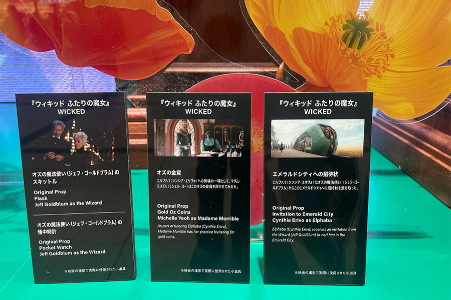 百貨店「阪急うめだ本店」のコンコースウインドー（2月18日 Lmaga.jp撮影）