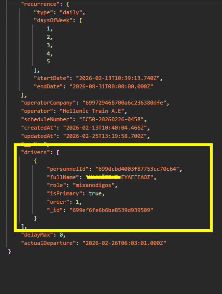Railway.gov.gr で見つけた面白いもの