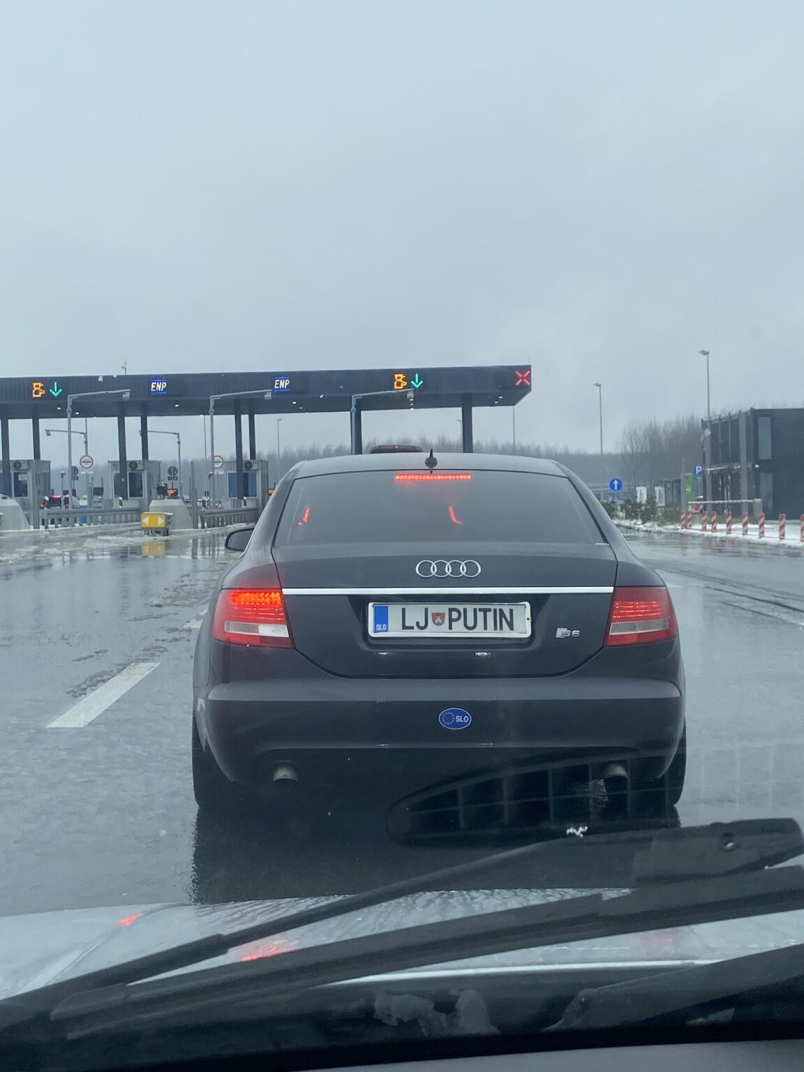 セルビアで発見