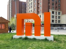 blog of mobile » Blog Archive » Xiaomi Storeを関西に出店、大阪府と兵庫県