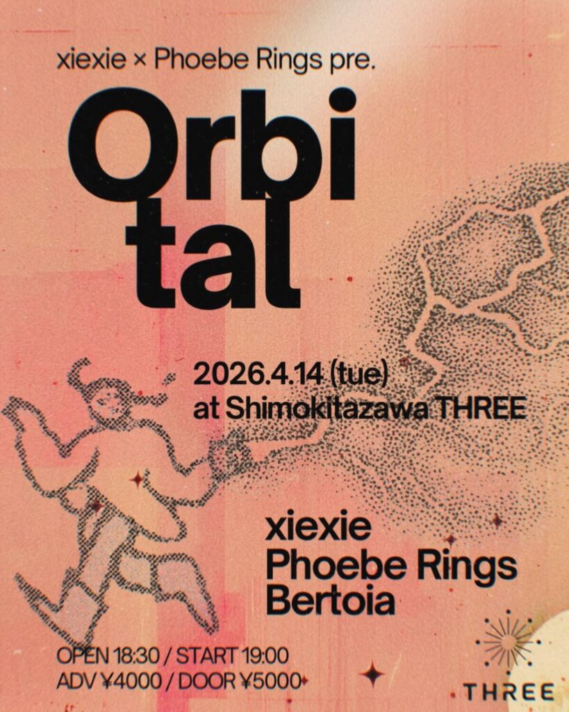 東京のインディー・バンド xiexieとニュージーランドのドリーム・ポップ・バンド PHOEBE RINGS、共同企画"Orbital"4/14開催。ゲストにBertoia出演決定 | Skream! ニュース 邦楽ロック・洋楽ロック ポータルサイト