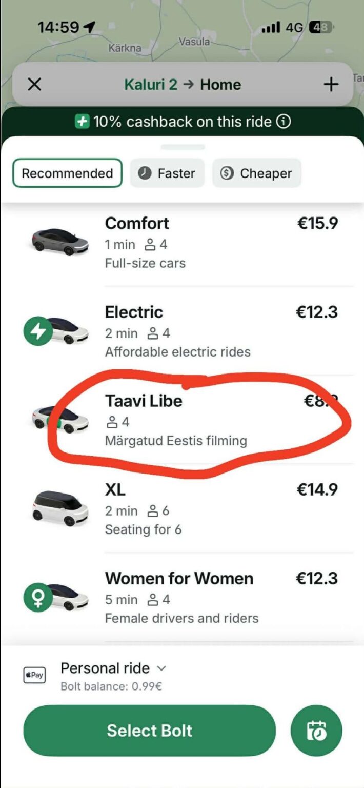 ボルトの新機能