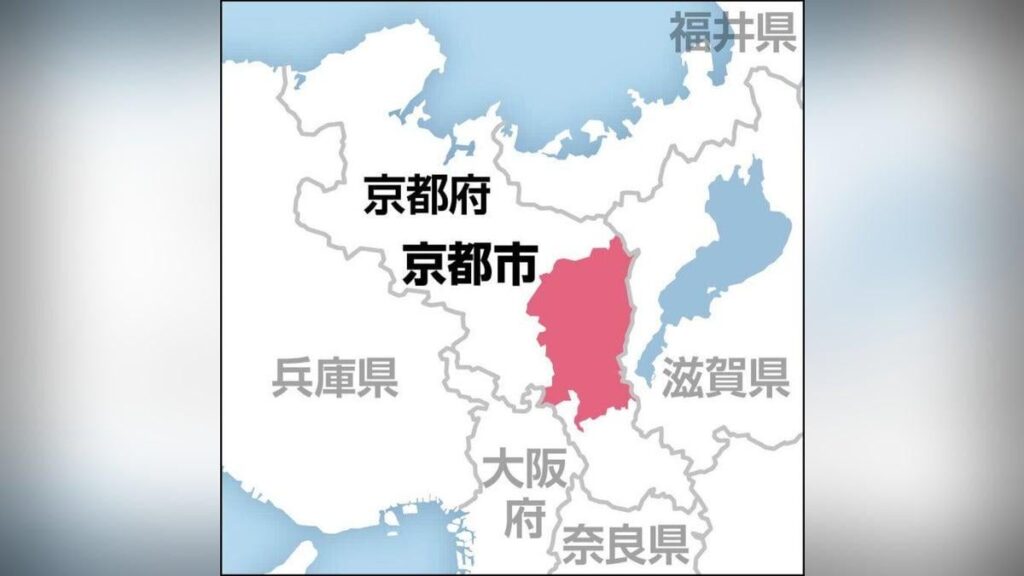 京都市上京区で火災、老舗昆布店「五辻の昆布」本店も一部焼ける…木造２階住宅兼材木店など全焼