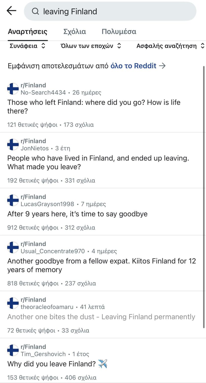 フィンランドは崩壊するのか？