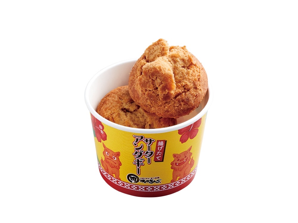 揚げたてサーターアンダギー