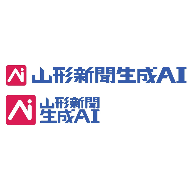 山形新聞社、過去15年分の県内記事を活用した「山形新聞生成AI」を今春より順次提供開始 - 東北ITトレンド