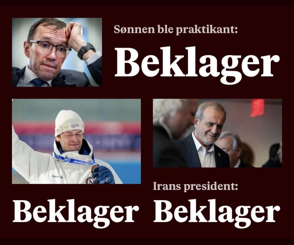 今日の新聞にはたくさんの「残念」な顔が載っています。