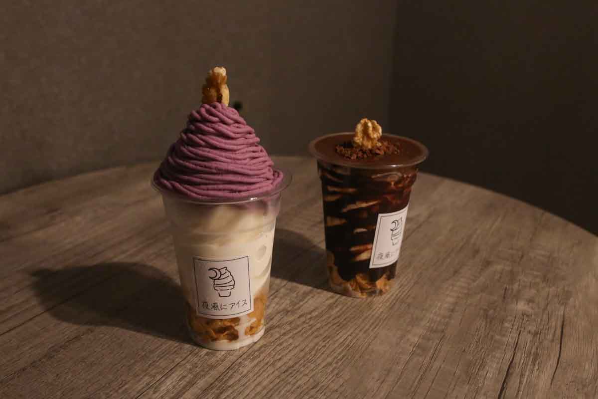 那覇の夜を彩る絶品パフェ!味わい深い紅いもモンブランと濃厚な自家製生チョコがおいしすぎる「夜風にアイス」(那覇市)