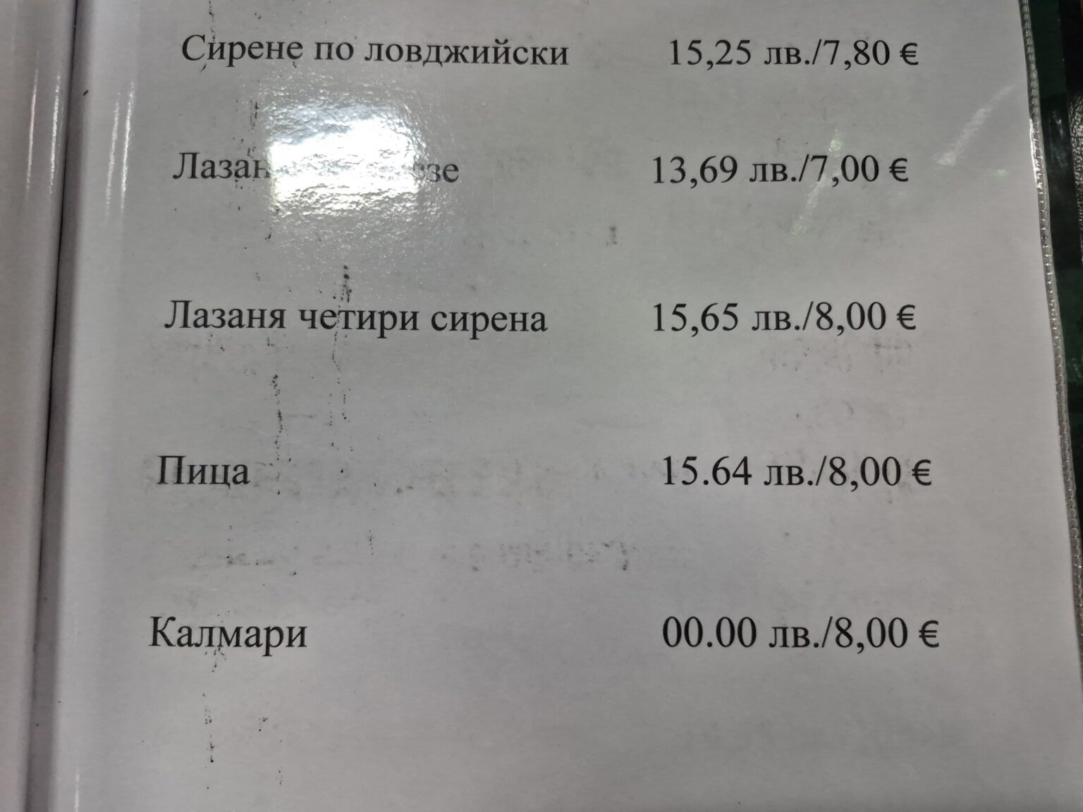 イカがくれたので左のが一番良かったです。