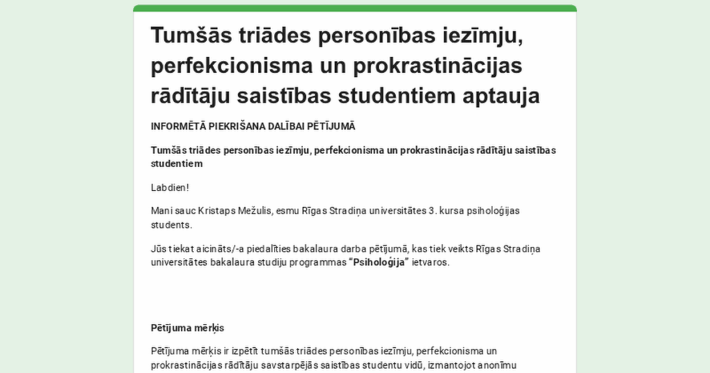 📊 研究への参加への学生への招待