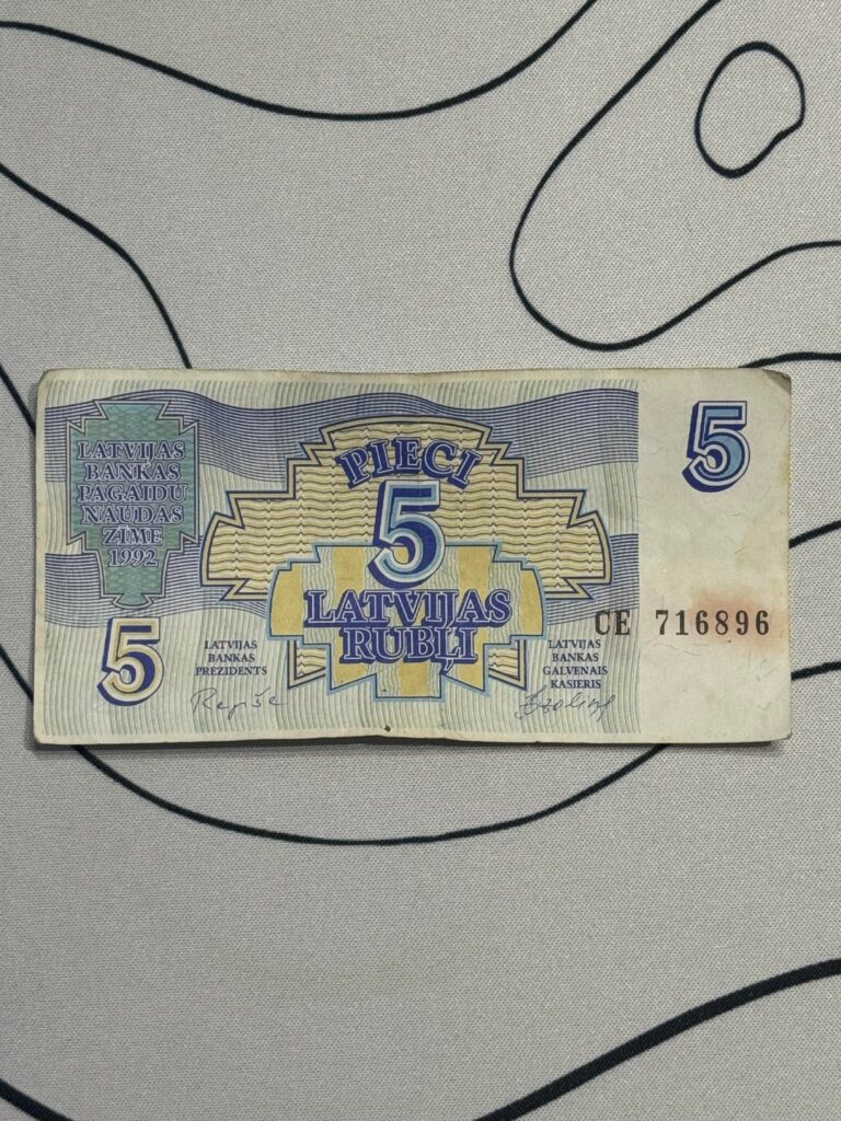 5 ラトビア ルーブル