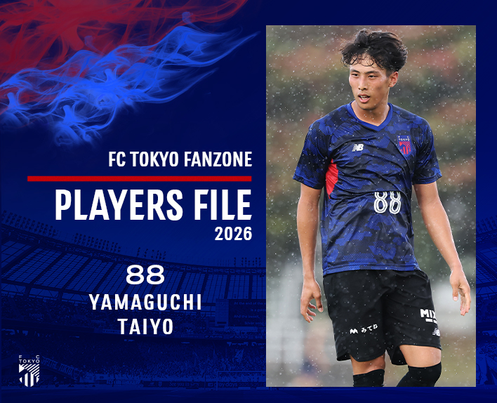 PLAYERS FILE 2026 YAMAGUCHI TAIYO|FC TOKYO FANZONE|FC東京オフィシャルホームページ PLAYERS FILE 2026 YAMAGUCHI TAIYO|FC TOKYO FANZONE|FC東京オフィシャルホームページ