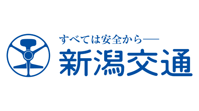 新潟交通株式会社 オフィシャルクラブパートナー・スマイルパートナー契約締結(継続)のお知らせ – アルビレックス新潟 公式サイト|ALBIREX NIIGATA OFFICIAL WEBSITE 新潟交通株式会社 オフィシャルクラブパートナー・スマイルパートナー契約締結(継続)のお知らせ - アルビレックス新潟 公式サイト|ALBIREX NIIGATA OFFICIAL WEBSITE