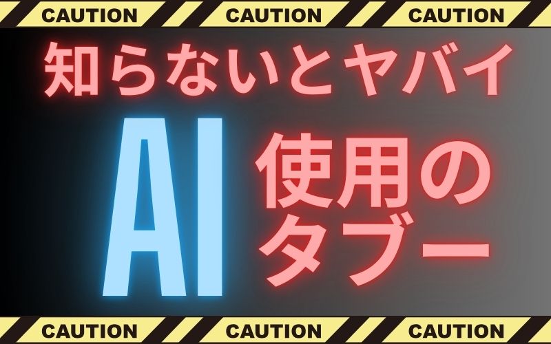 スペイン政府、AIディープフェイク問題でX・メタ・TikTokを調査へ　子ども5人に1人が被害 | Plus Web3 media