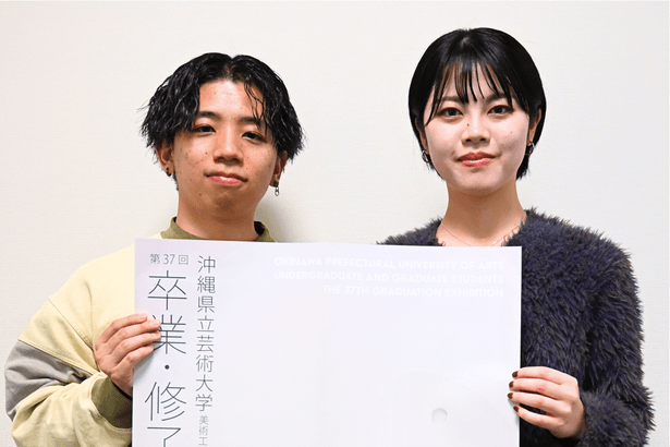 3メートルの染め作品も　11日から県芸大生が卒業・修了展　沖縄