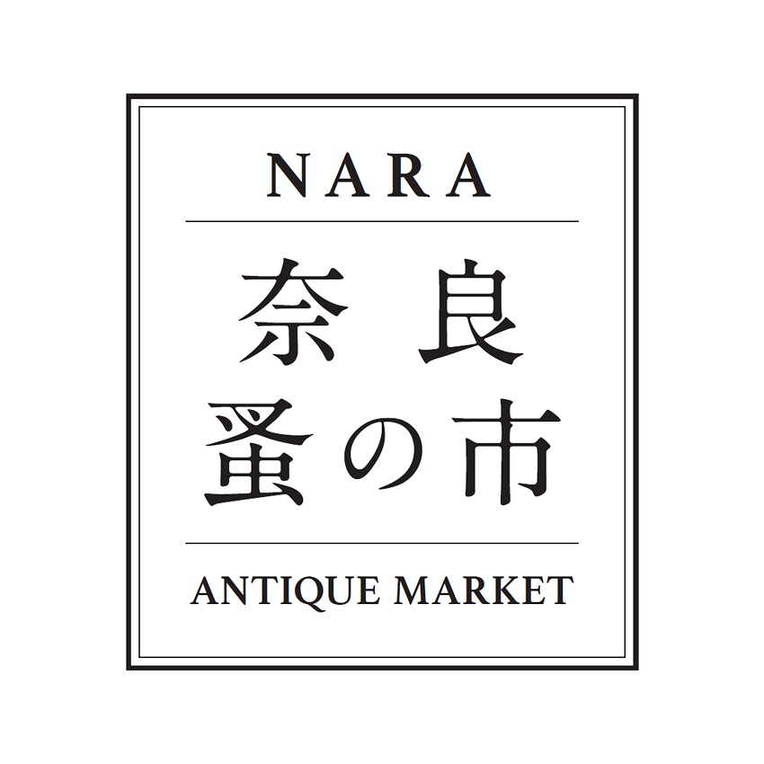 【イベント】第23回 奈良 蚤の市 | イベント | 奈良 蔦屋書店