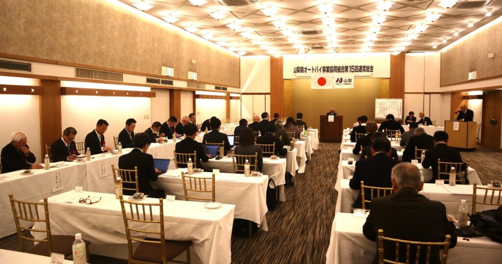 AJ山梨　第15回総会　　吉田理事長が再任　　全組合員が参加