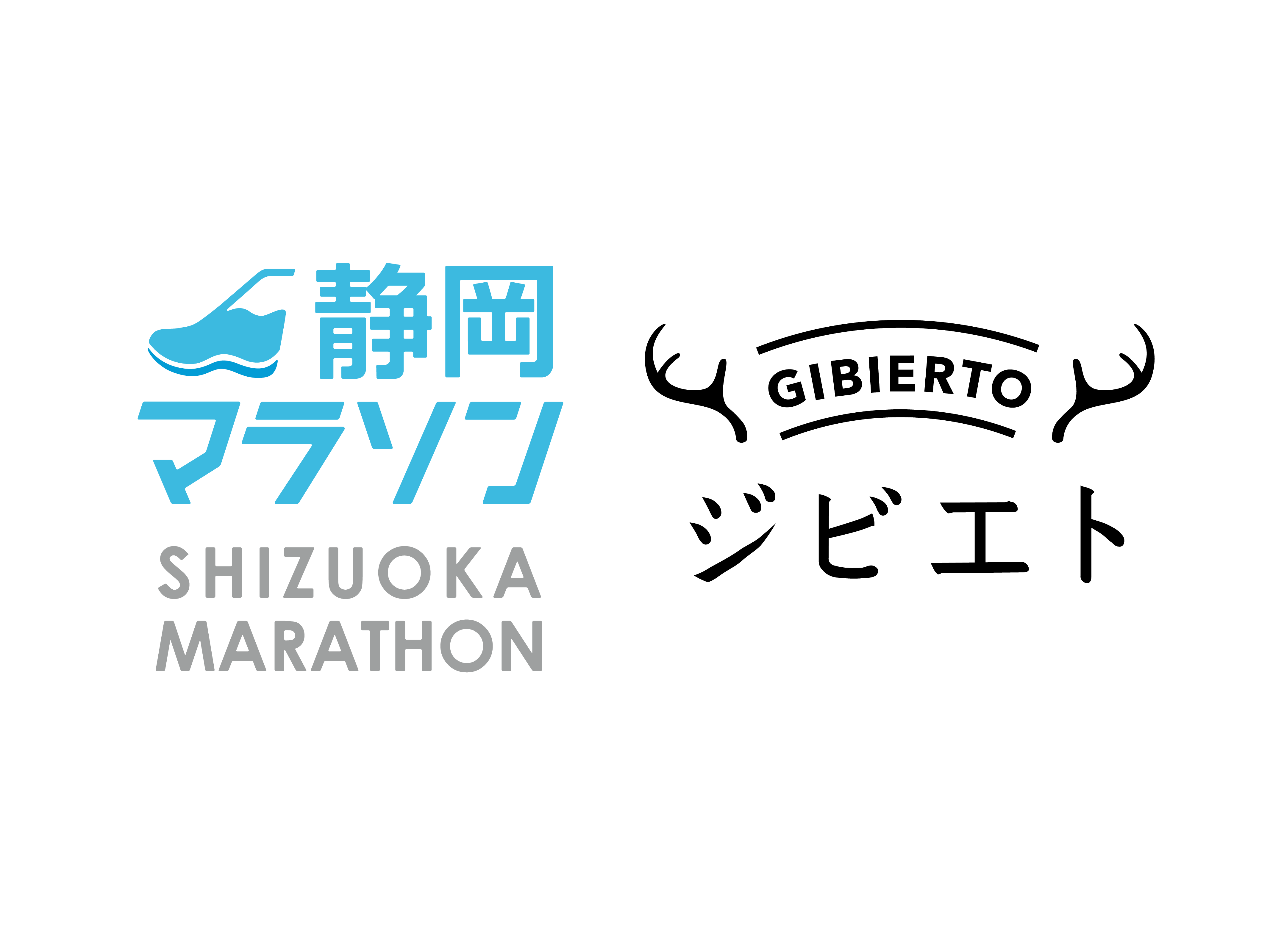 「静岡マラソン 2026」への協賛及び PR 施策の実施に関するお知らせのイメージ