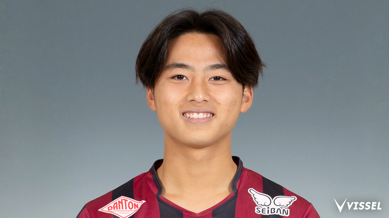 ヴィッセル神戸 ニュース/レポート : U-18里見汰福選手「U-17日本代表3月アルゼンチン遠征」メンバー選出のお知らせ