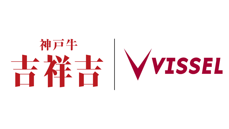 ヴィッセル神戸 ニュース/レポート : 4/29(水・祝)vs.C大阪スタジアムツアー募集のお知らせ ヴィッセル神戸 ニュース/レポート : 4/29(水・祝)vs.C大阪スタジアムツアー募集のお知らせ
