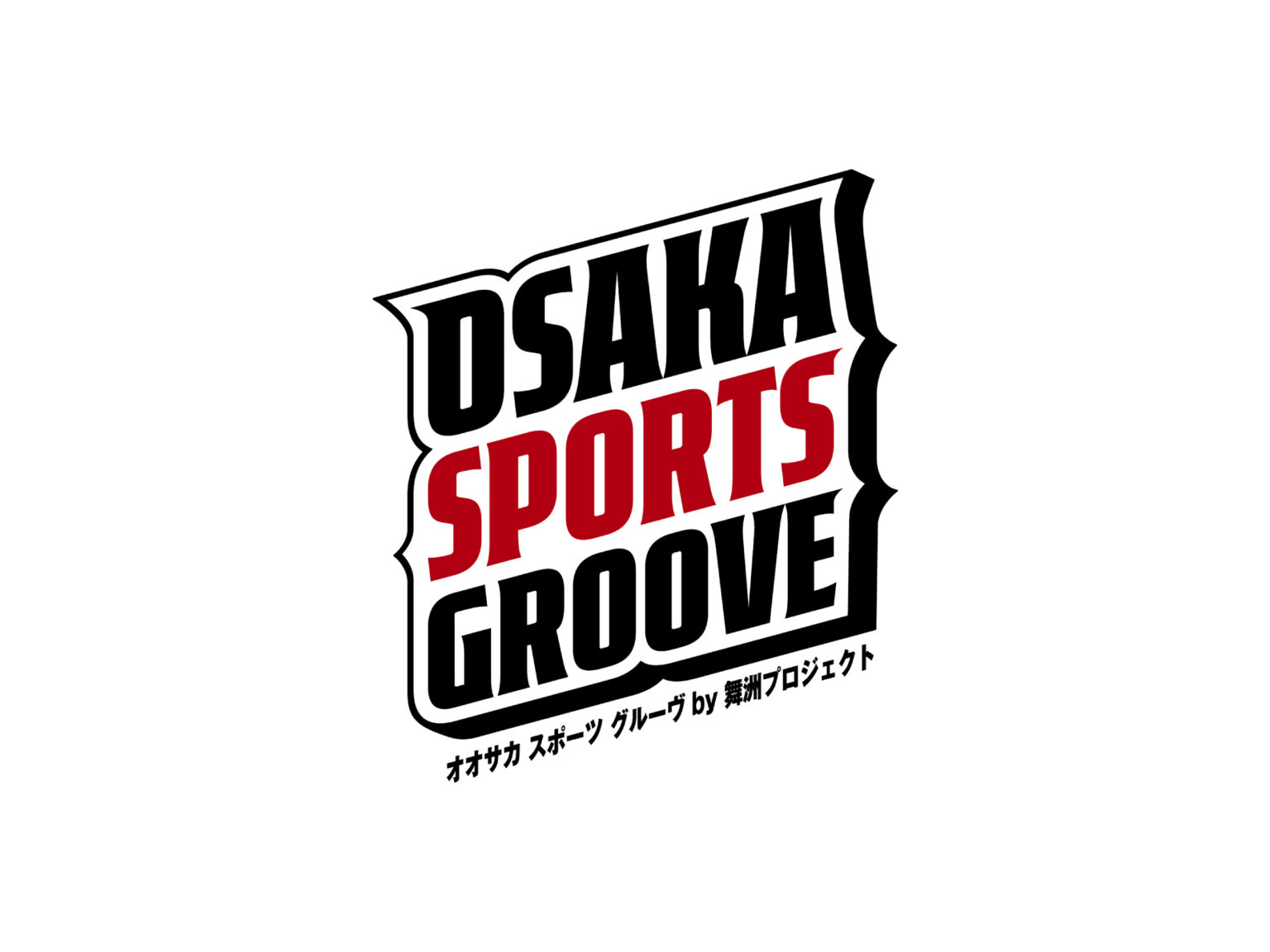 3/22(日)神戸戦 セレッソ大阪&OSAKA SPORTS GROOVEオリジナルグッズが当たる!OSAKA SPORTS GROOVEブースを出展 | セレッソ大阪オフィシャルウェブサイト 3/22(日)神戸戦 セレッソ大阪&OSAKA SPORTS GROOVEオリジナルグッズが当たる!OSAKA SPORTS GROOVEブースを出展 | セレッソ大阪オフィシャルウェブサイト