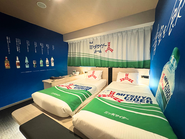 三ツ矢サイダールーム1