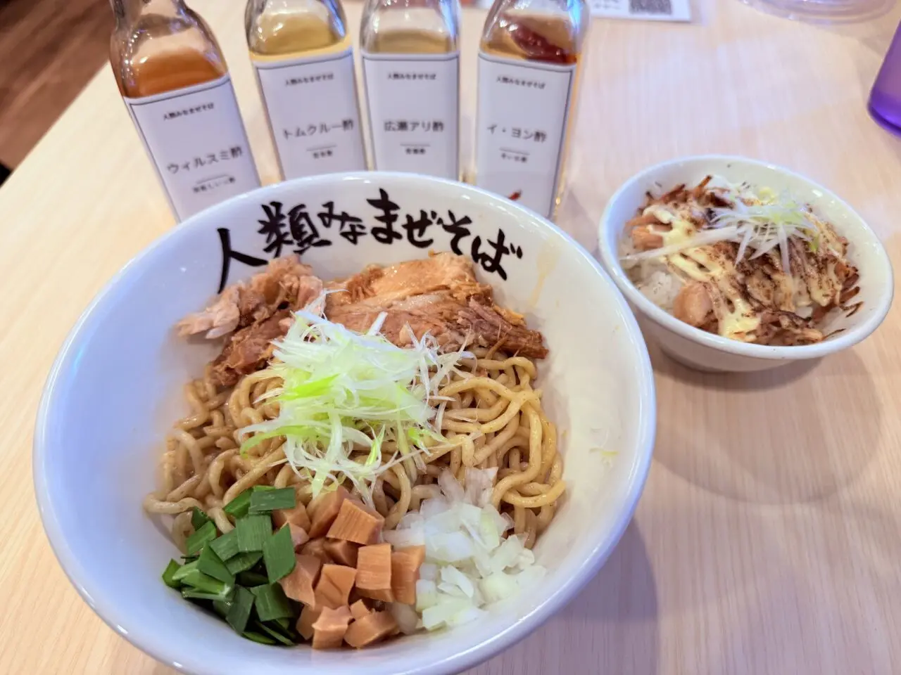 高知市本町の「人類みなまぜそば」のまぜそばと炙りチャーシューマヨ丼（ミニ）