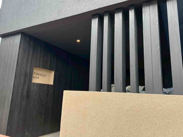 中央区本町通6番町に『TOVILLA STAY Niigata-Honcho』なる宿泊施設がオープンするらしい。 : にいがた速報 TOVILLA STAY Niigata-Honcho