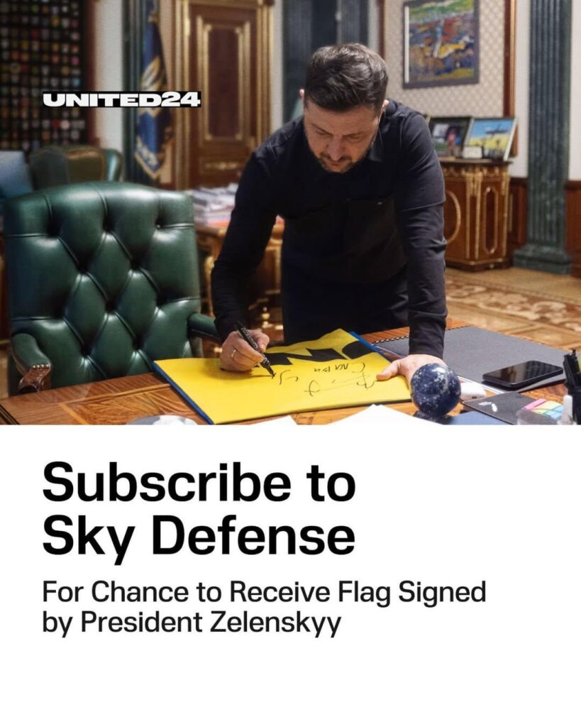 ゼレンスキー大統領が署名したウクライナ国旗がスカイ・ディフェンス加入者1名に贈られる