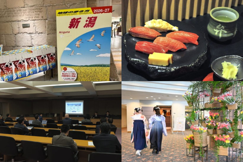 「地球の歩き方 新潟」発売や、人気寿司店「佐渡寿司弁慶」新店舗が注目集める この1週間の新潟の主なニュース - 新潟県内のニュース｜にいがた経済新聞