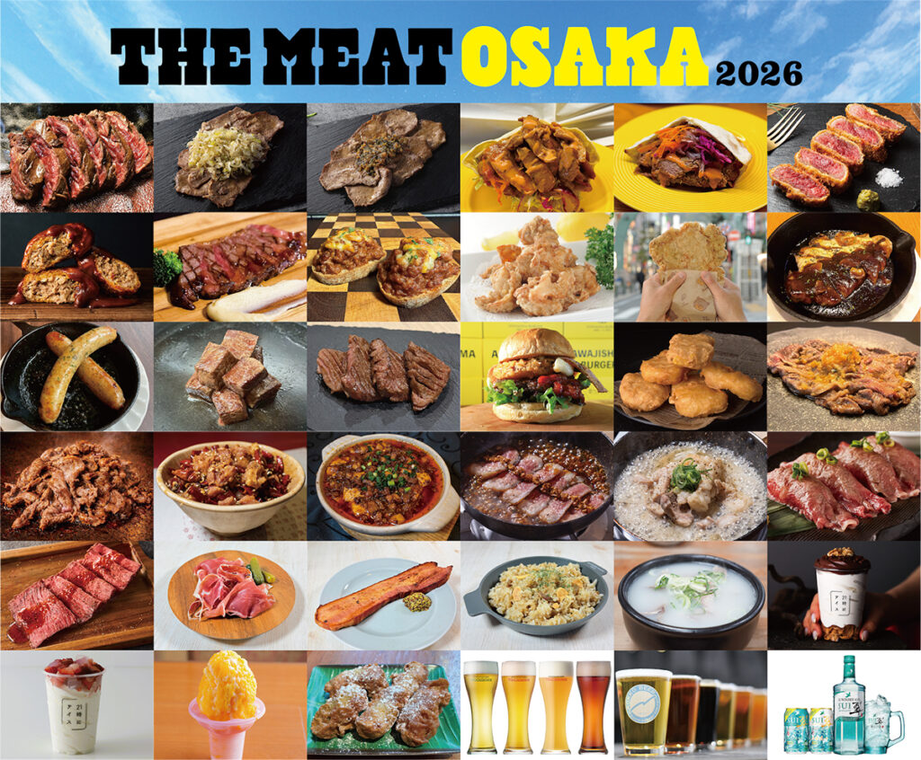 長居公園で「THE MEAT OSAKA」2年ぶり開催へ　全29種類の肉料理やスイーツ – OSAKA STYLE