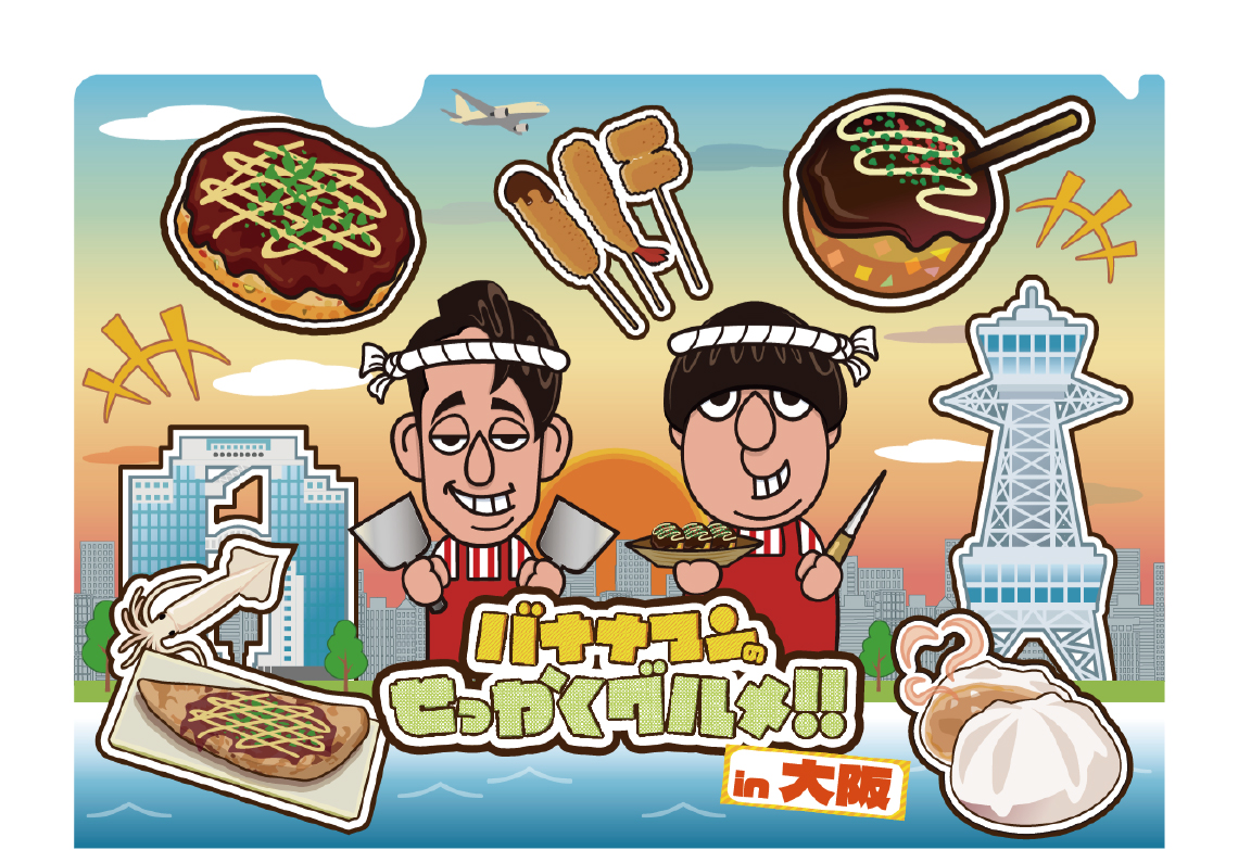 クリアファイル