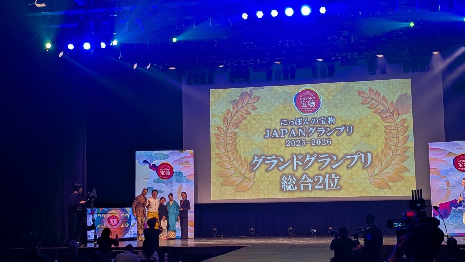 「にっぽんの宝物 JAPANグランプリ2025-2026」開催結果湖香六根が２年連続「グランドグランプリ総合２位」の快挙！ | 滋賀県商工会連合会のプレスリリース