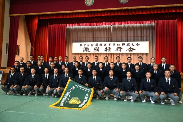 沖縄尚学「一戦必勝」 センバツへ壮行会