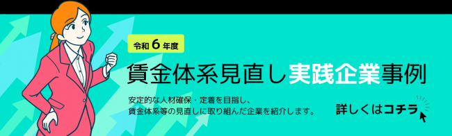 バナー2