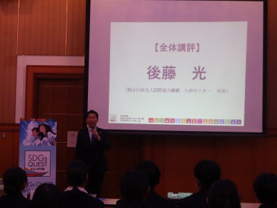 全体講評