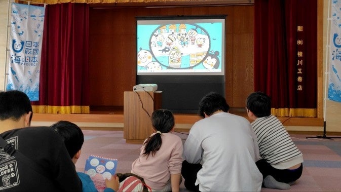 鳥取県岩美町の海ノ民話アニメーション「海の神様」 第9回岩美町イカ祭りにて上映会を開催しました | ソーシャルアクションネットワークのプレスリリース