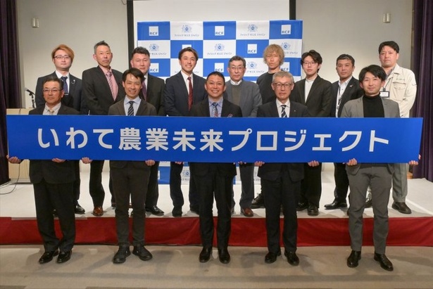 【写真】農業支援事業「いわて農業未来プロジェクト」の成果報告会の様子