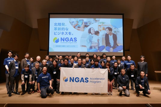 事業創造カンパニーの01Booster、「NGAS-Accelerator Program 2025」のDEMODAYを実施 - 富山経済新聞