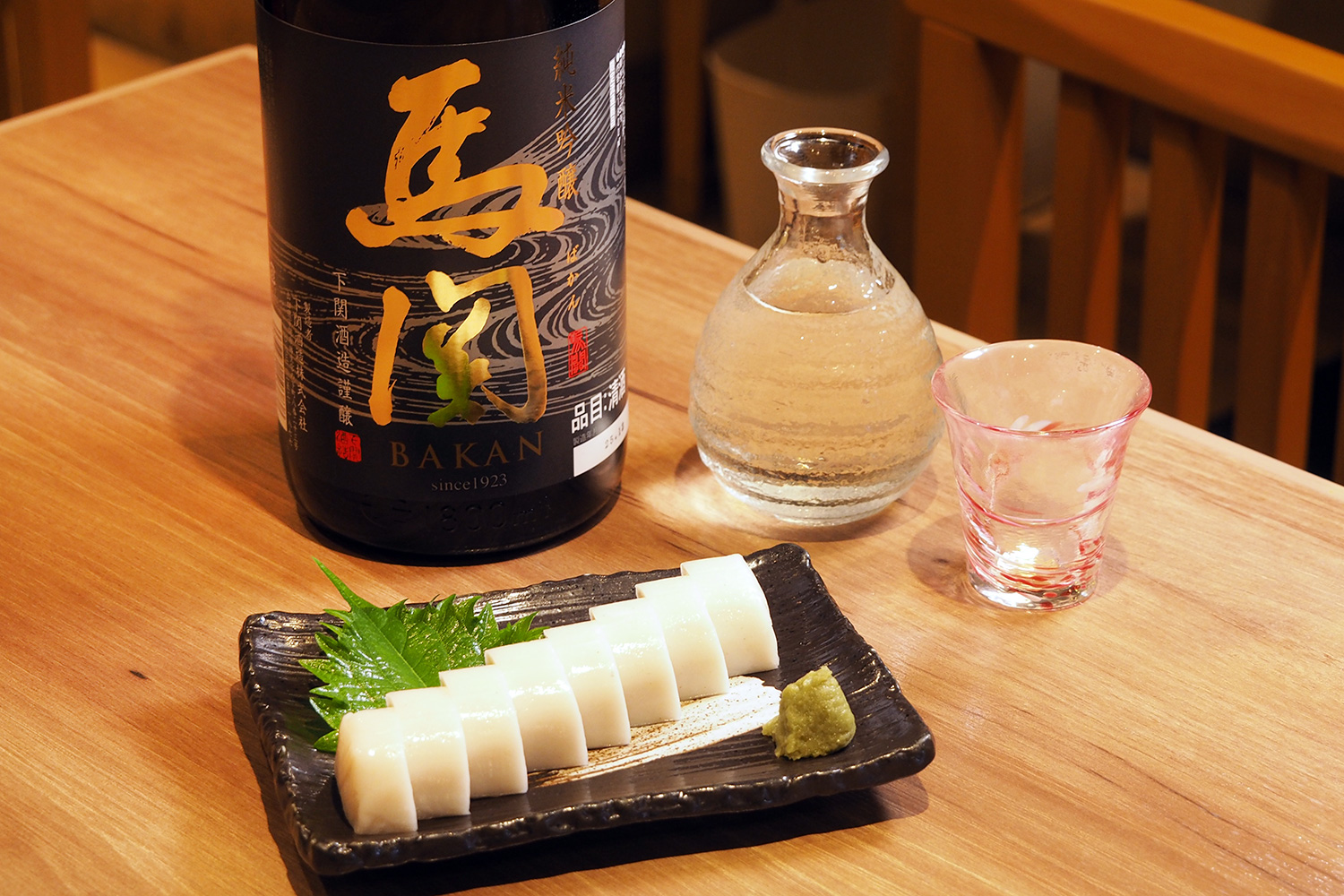 宇部かまの板わさ968円と、下関市の地酒・馬関純米吟醸。